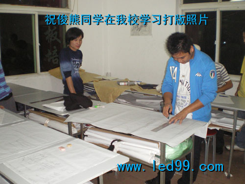2005年祝俊熊在武汉红人服饰集团工作照片(图6)