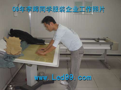 2009年李辉同学服装企业工作照片(图1)