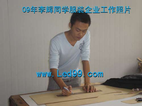 2009年李辉同学服装企业工作照片(图4)